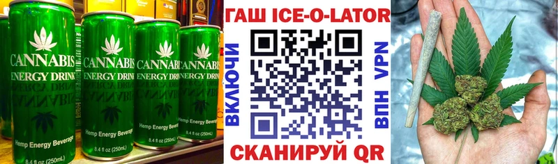 гидра ссылки  цены наркотик  Североморск  Cannafood конопля 