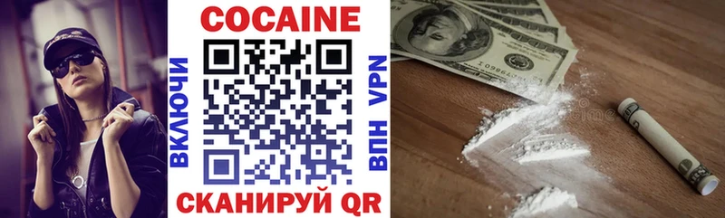 КОКАИН 97%  Североморск 