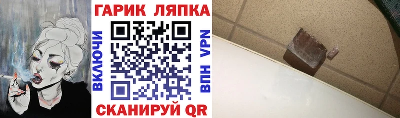ГАШИШ хэш Североморск