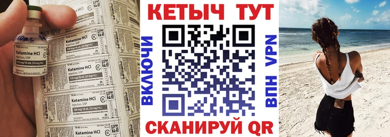 купить   blacksprut ТОР  КЕТАМИН VHQ  Североморск 