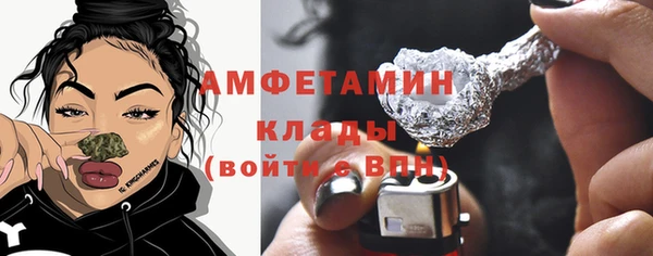 альфа пвп VHQ Аркадак