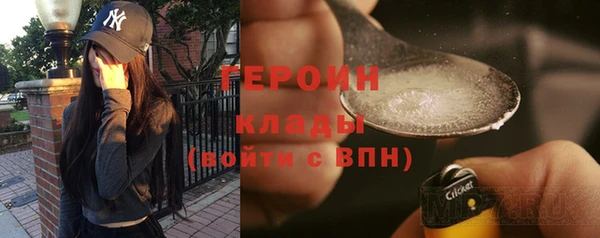 ALPHA PVP Армянск