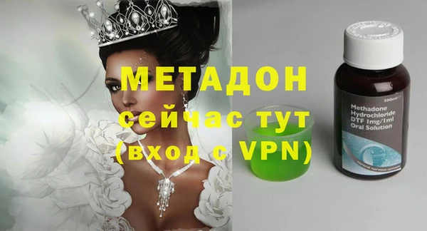 марихуана Арсеньев