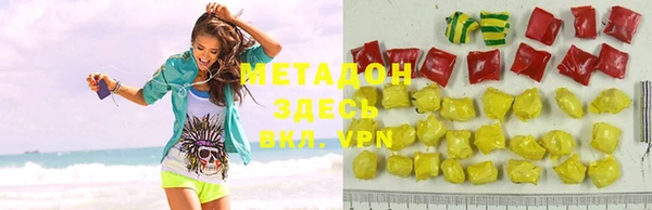 ALPHA PVP Армянск