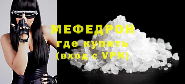 альфа пвп VHQ Аркадак