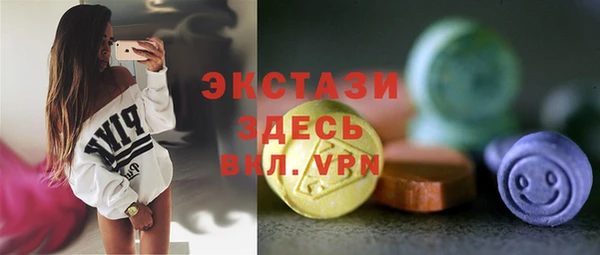 ALPHA PVP Армянск