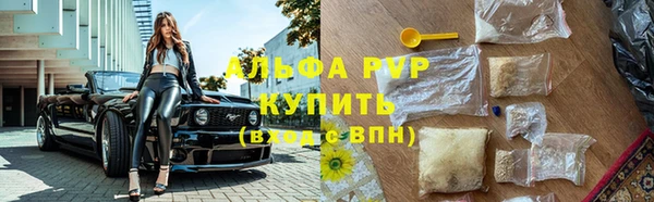 марихуана Арсеньев