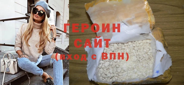 соль ск Новозыбков