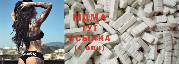 альфа пвп VHQ Аркадак