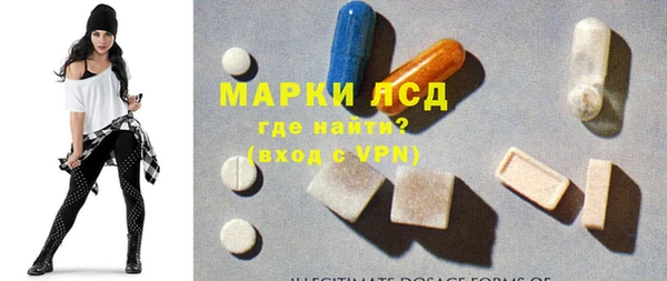 альфа пвп VHQ Аркадак