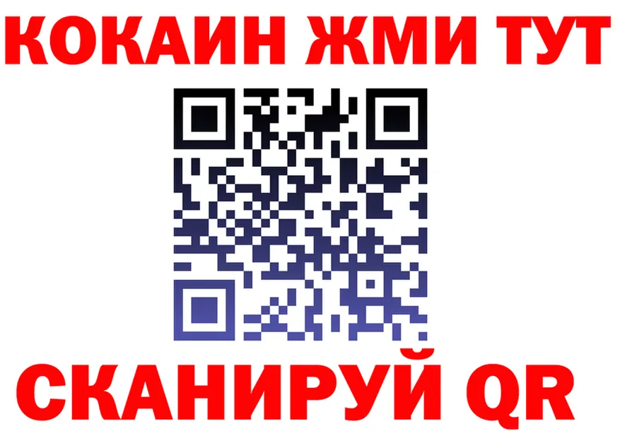 МЯУ-МЯУ 4 MMC рабочий сайт дарк нет blacksprut Североморск