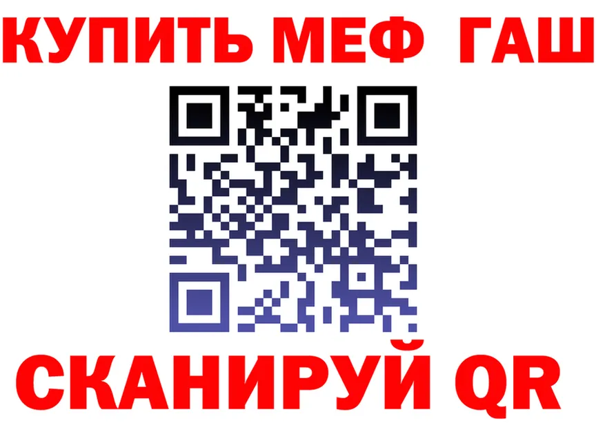 Кетамин VHQ ссылка мориарти OMG Североморск
