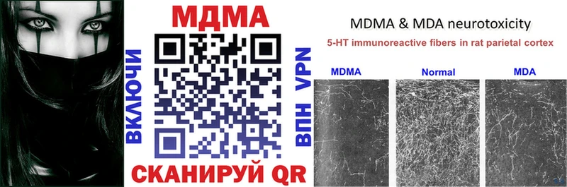 купить   blacksprut как войти  MDMA crystal  Североморск 