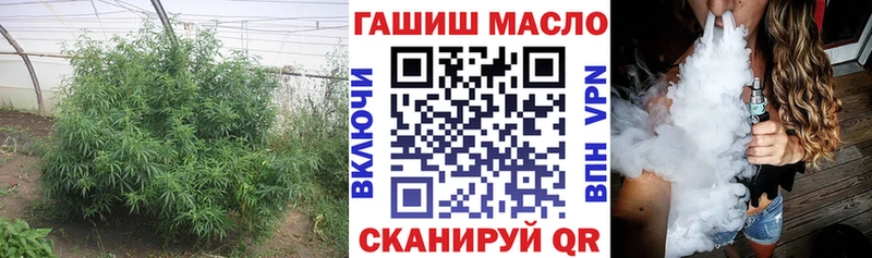 ТГК Wax  купить   Североморск 